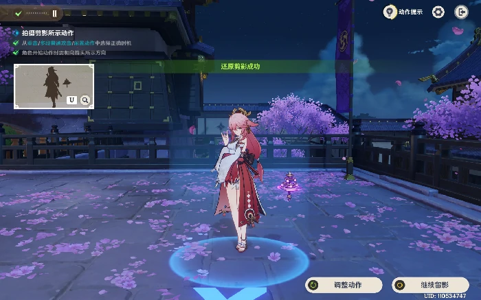 天守绯影拍照技巧