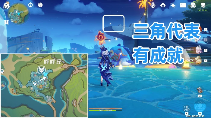 纳塔隐藏成就飞起来也是十分达成方法