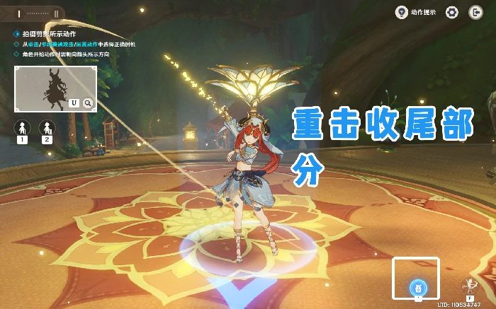 瞬影旅集绽放之舞拍照攻略