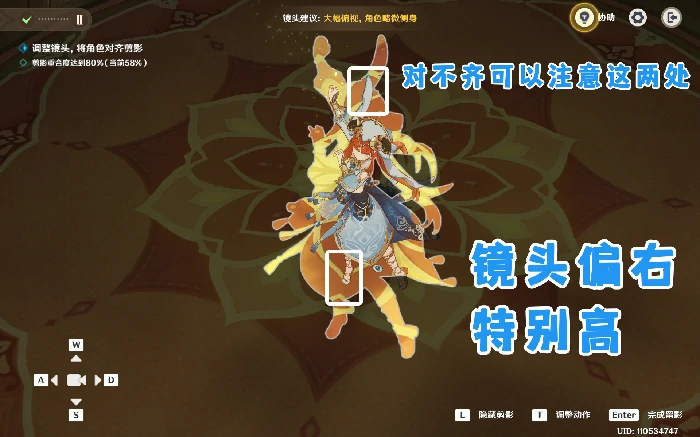 瞬影旅集绽放之舞拍照攻略