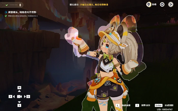 原矿新芒卡齐娜图文版攻略