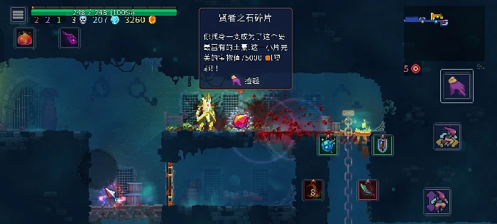 高细胞玩家绿流攻略