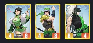 后勤羁绊流攻略