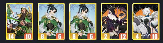 后勤羁绊流攻略