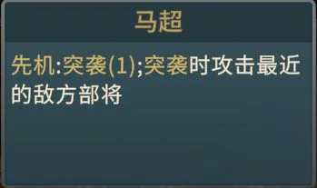 后勤羁绊流攻略