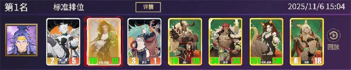 后勤羁绊流攻略