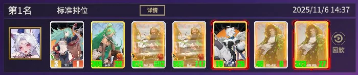 后勤羁绊流攻略