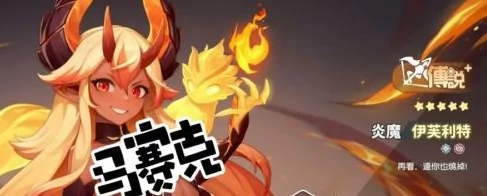 最强输出节奏榜一览