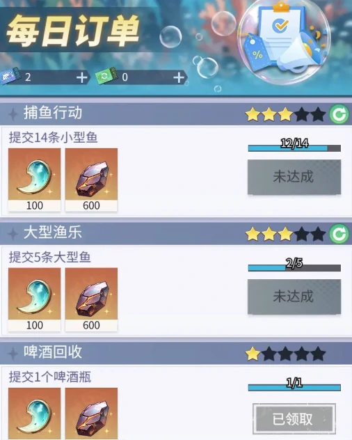 路西法玩法介绍