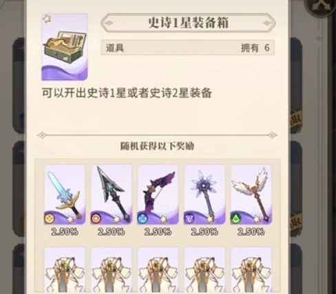 风暴之源阵容搭配攻略