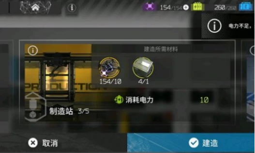 基建电力不足解决方法