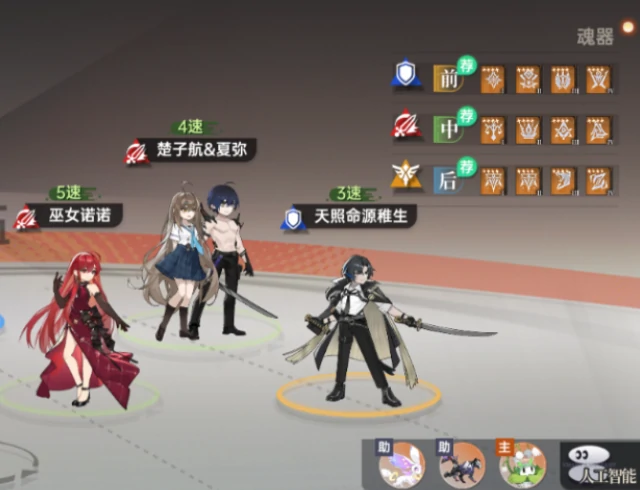 平民零氪阵容推荐