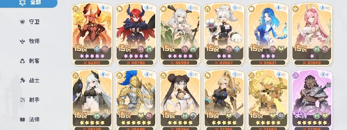 中期最强阵容搭配推荐