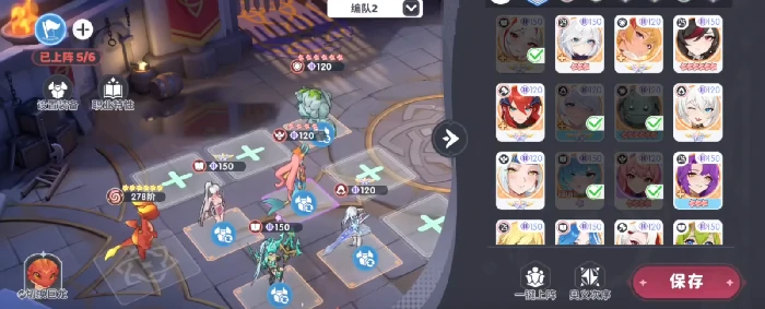 中期最强阵容搭配推荐