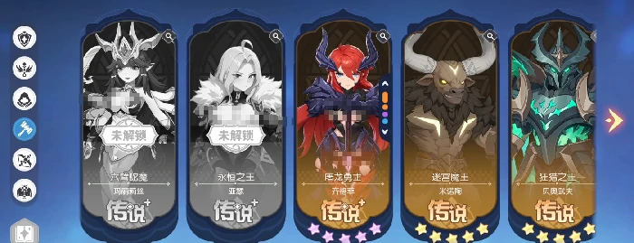 中期最强阵容搭配推荐