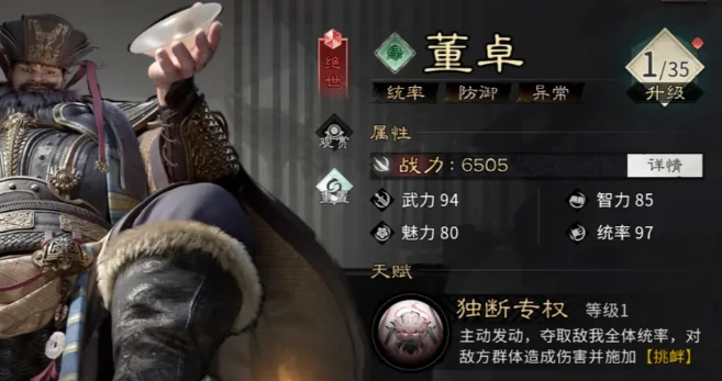 坦克英雄强度一览