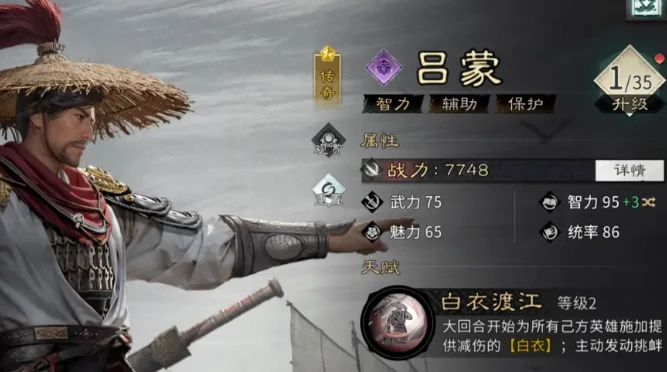 坦克英雄强度一览