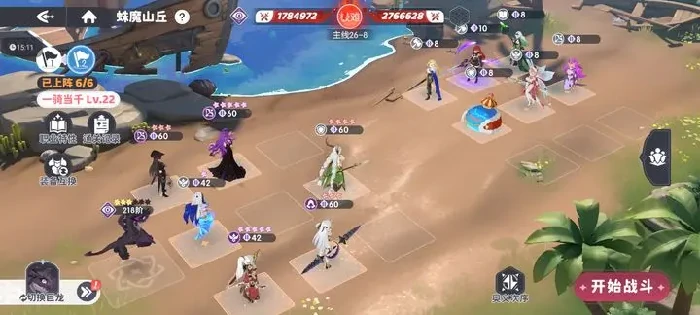 阿瑞斯最强阵容搭配攻略