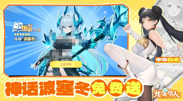 战士幻灵搭配攻略