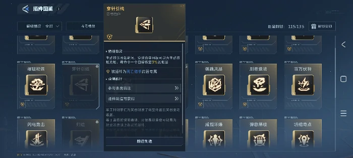 死亡猎手暴击流搭配