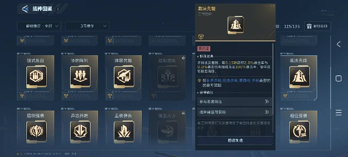 死亡猎手暴击流搭配