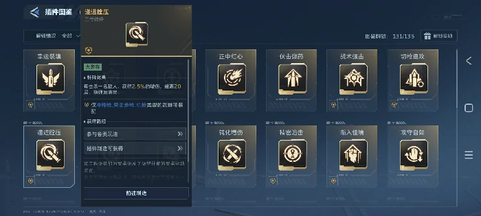 幽冥毒皇猎场清怪插件搭配