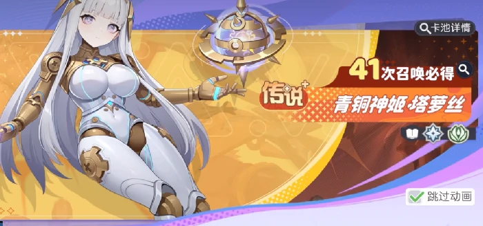 新角色发条和塔萝丝强度对比分析