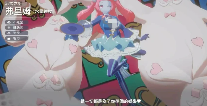 弗里姆强度介绍