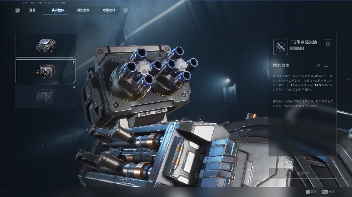 暴风机甲改装推荐