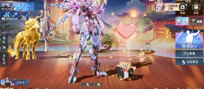 小熊虫联动活动介绍