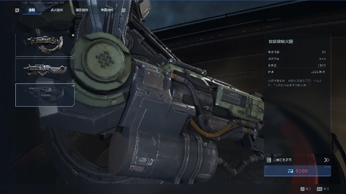 巨兽机甲改装建议