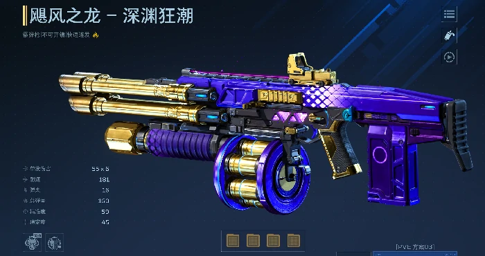 兔女郎隐藏彩蛋触发方法