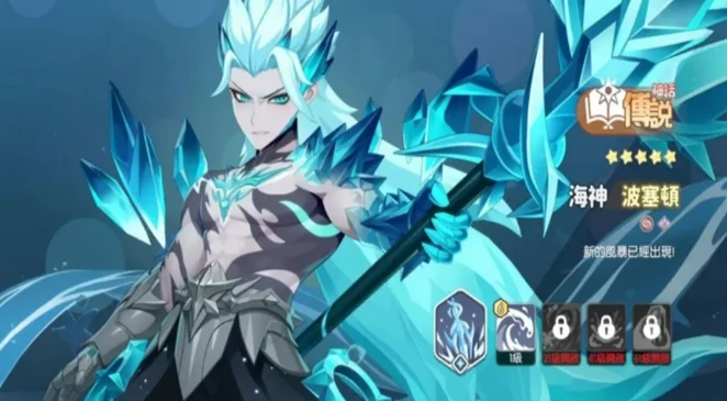 全神话角色图鉴一览