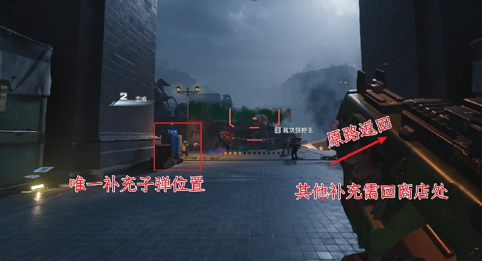 凯旋门区域跑图攻略