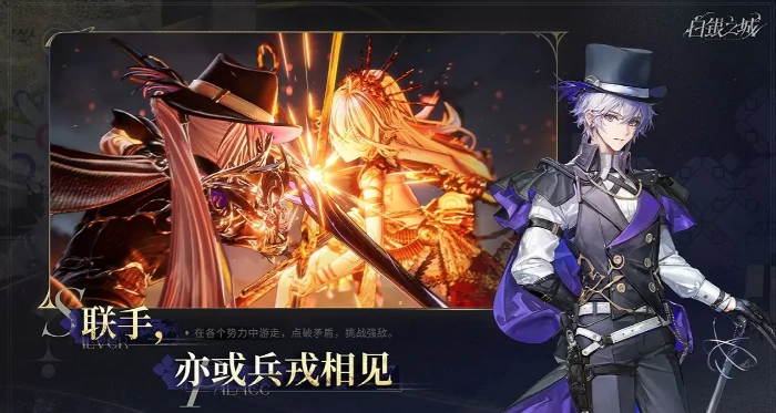 尔阁酒保角色介绍