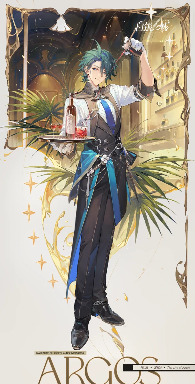 尔阁酒保角色介绍