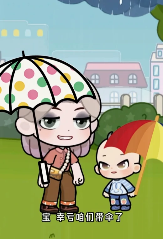 老奶奶角色介绍