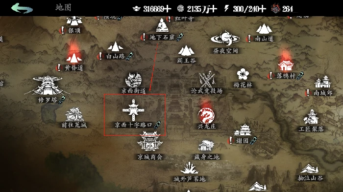 龙脉的护佑快速获取流程