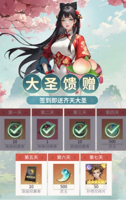 将臣角色玩法介绍