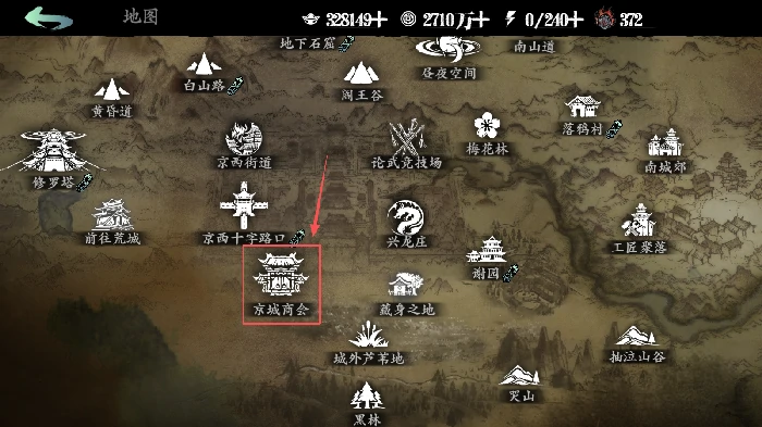 卷宗玩法解锁方法