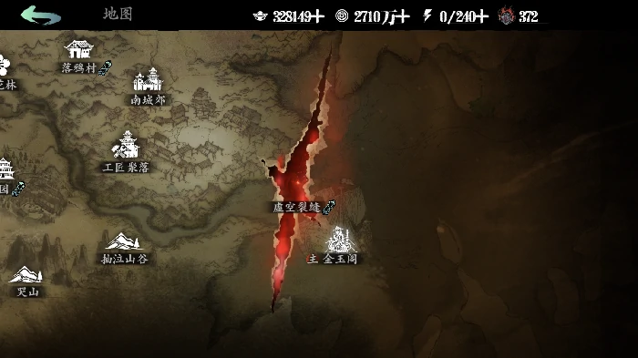 卷宗玩法解锁方法