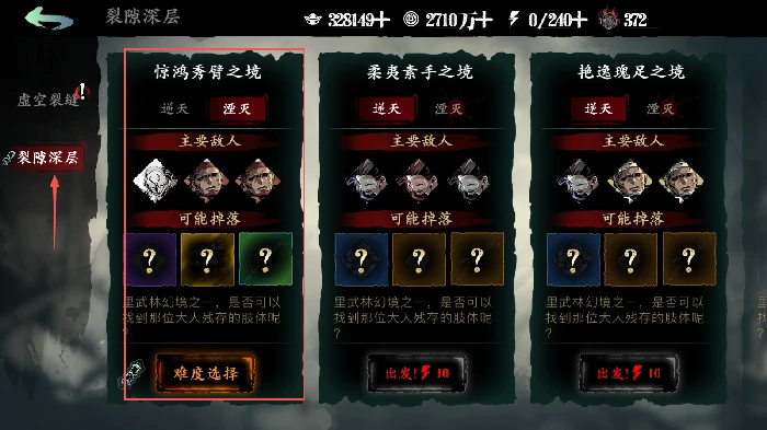 卷宗玩法解锁方法