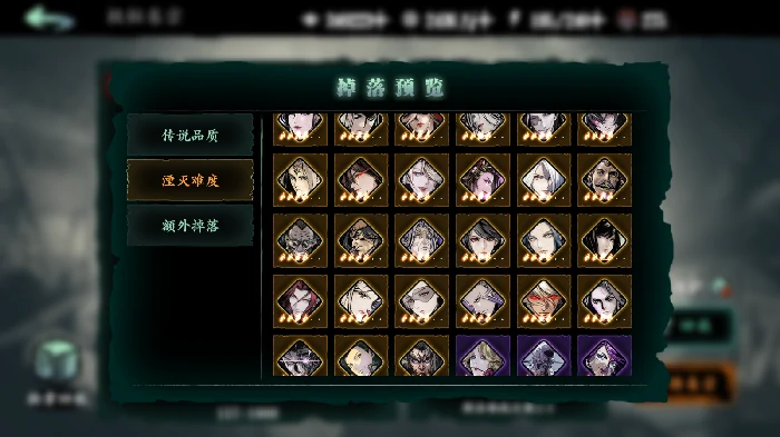 现版本有用卷宗推荐