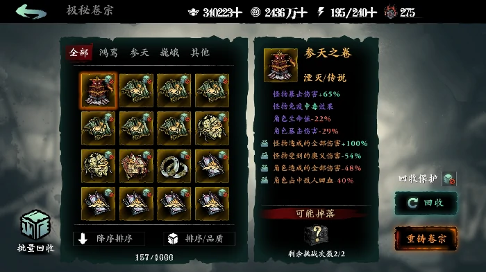 现版本有用卷宗推荐