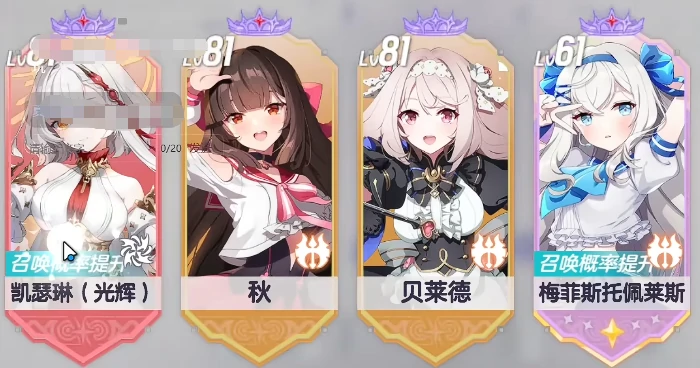 凯瑟琳阵容搭配攻略