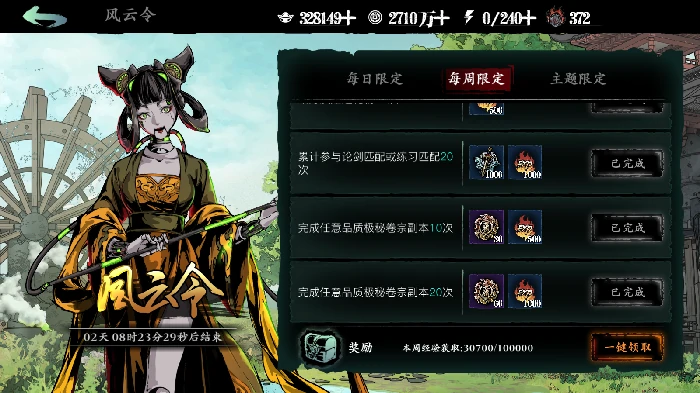 卷宗收益提升方法