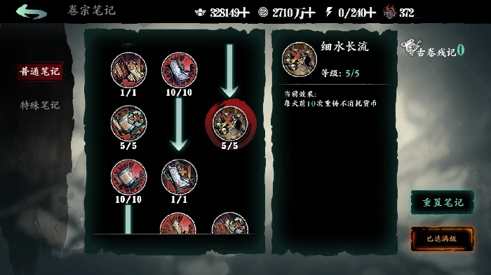 卷宗收益提升方法