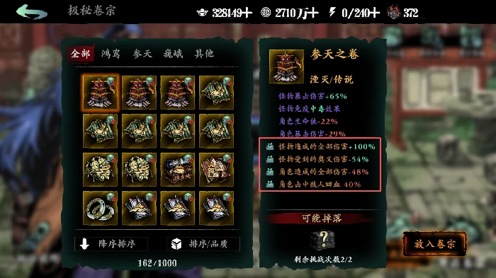 卷宗收益提升方法