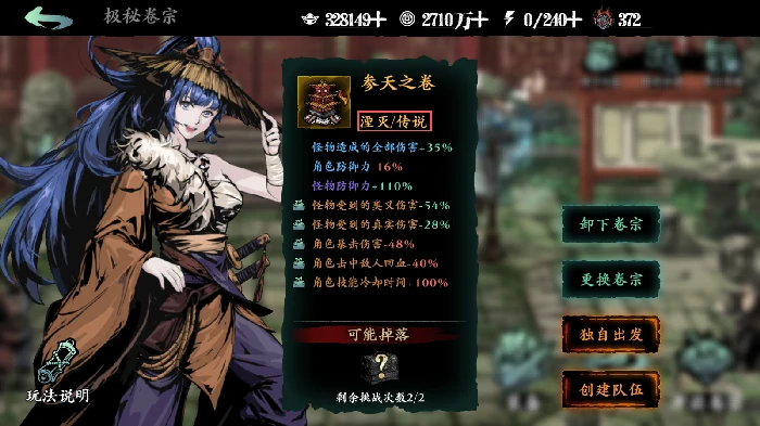 卷宗收益提升方法