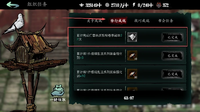 卷宗收益提升方法